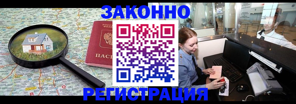 форма 3 в Железноводске